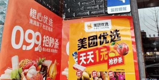 Beijing, found