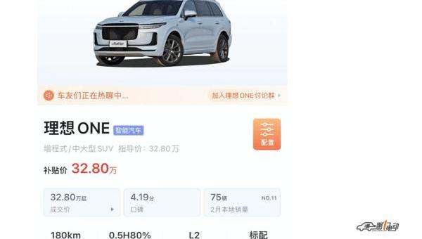 Audi, BYD, Toyota, Euler, Roewe