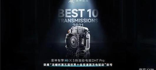 BMW, Lotus, Ling Du, Volkswagen, Xingyue L