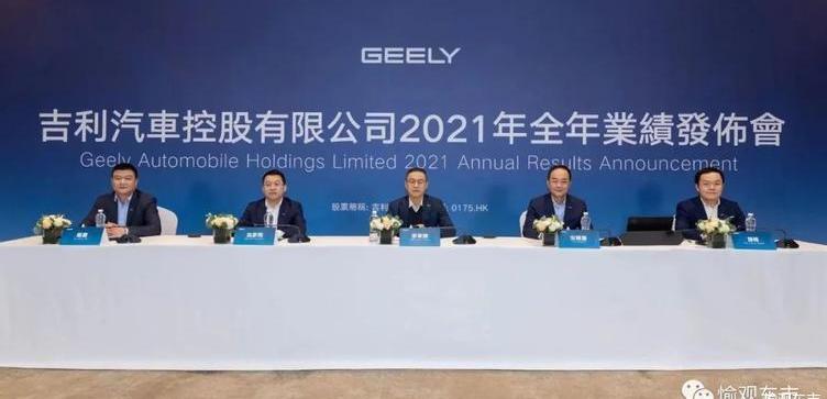 Geely Automobile, Krypton, Lectra, Lectra 09, LI