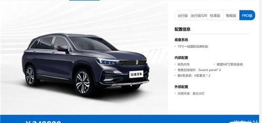 BYD, Skyworth Automobile, Skyworth EV6, Skyworth HT-i, Jinlong