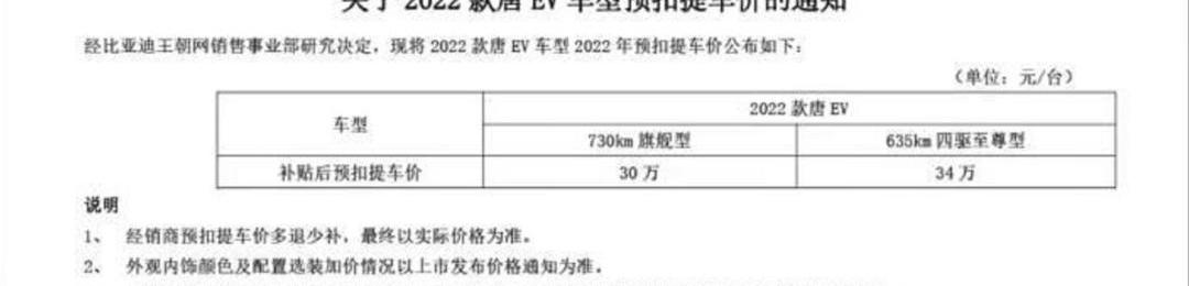 LI, BYD, krypton, ideal L9, Chinese