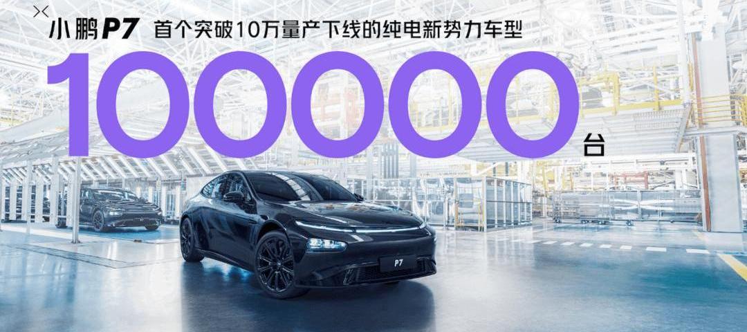 LI, BYD, krypton, ideal L9, Chinese