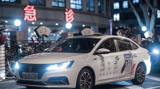 roewe, roewe ei5