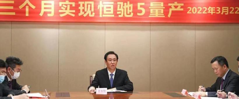 Beijing, Hengchi 5, Hengchi