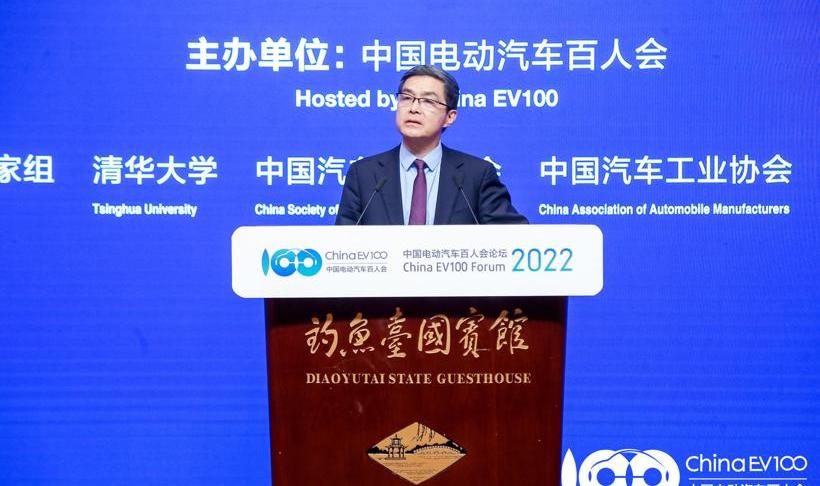 BYD