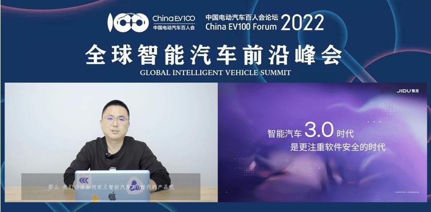 concentration, concept, Beijing