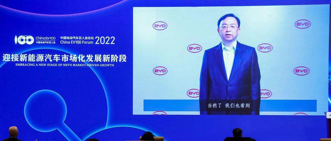 BYD, Beijing