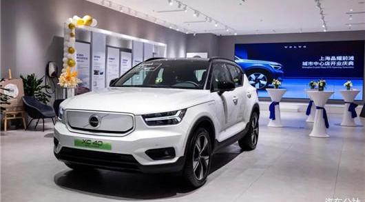 Volvo, Tesla, Jaguar, Land Rover, concept