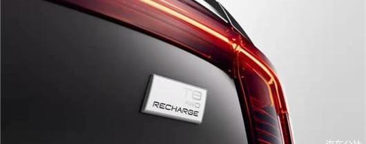 Volvo, Tesla, Jaguar, Land Rover, concept