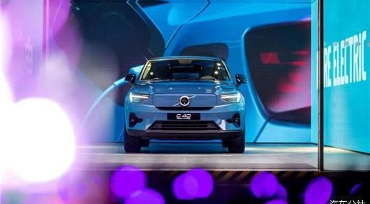 Volvo, Tesla, Jaguar, Land Rover, concept