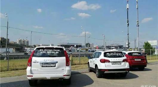 Tesla, Volkswagen, Hengchi 5, Hengchi, Great Wall