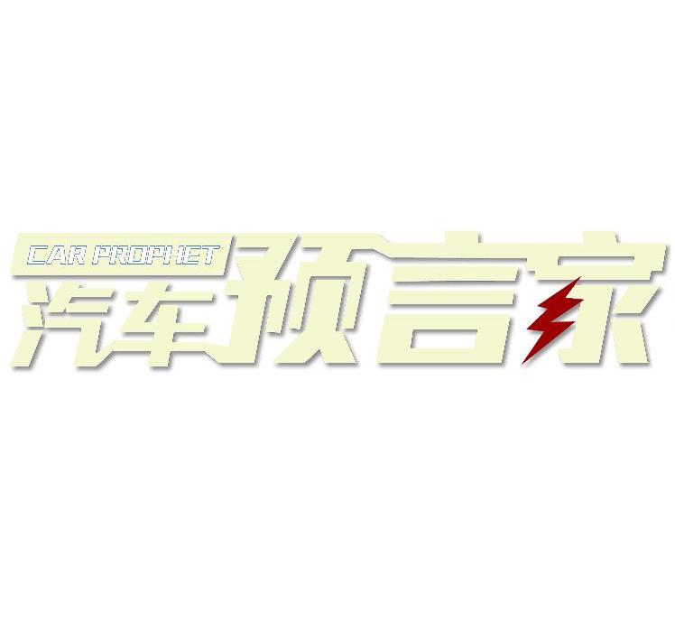 Toyota, FAW, Idea, Subaru