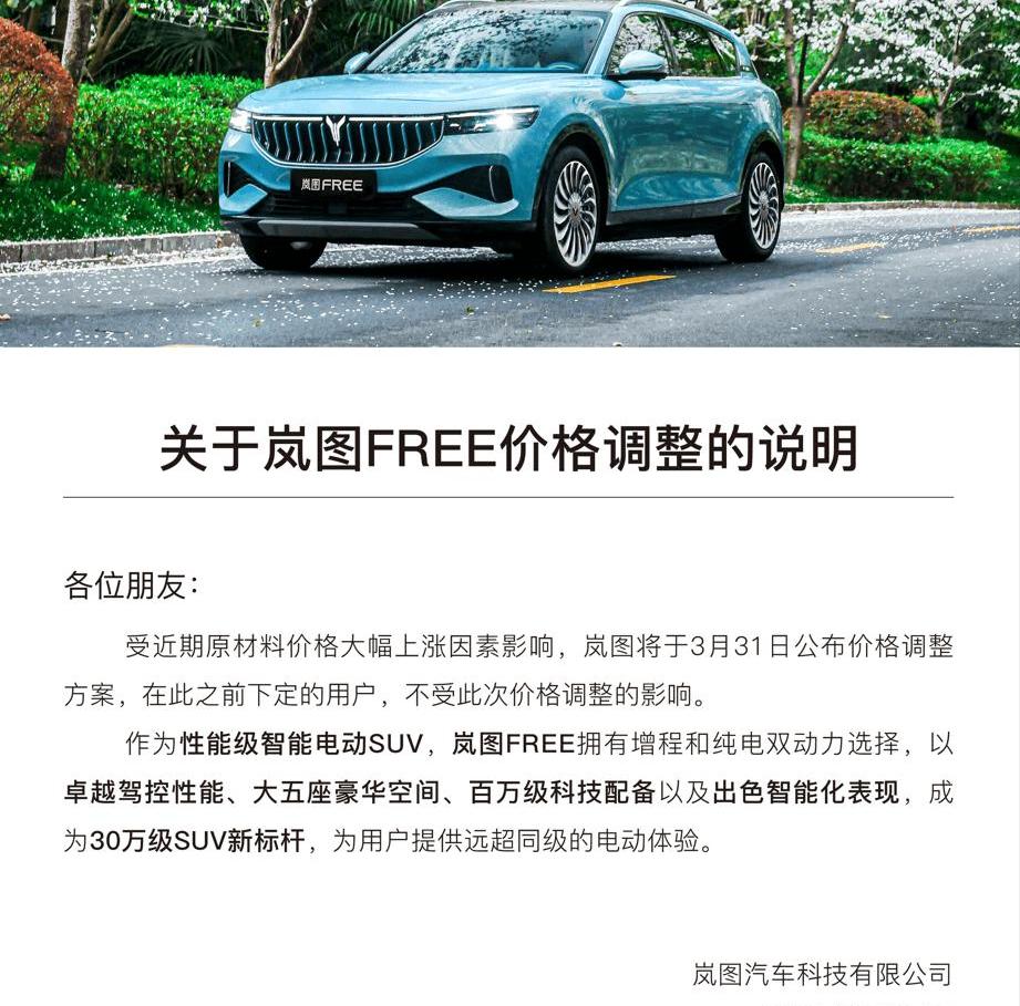 BYD, Lantu Automobile, LI, Euler, Euler Good Cat