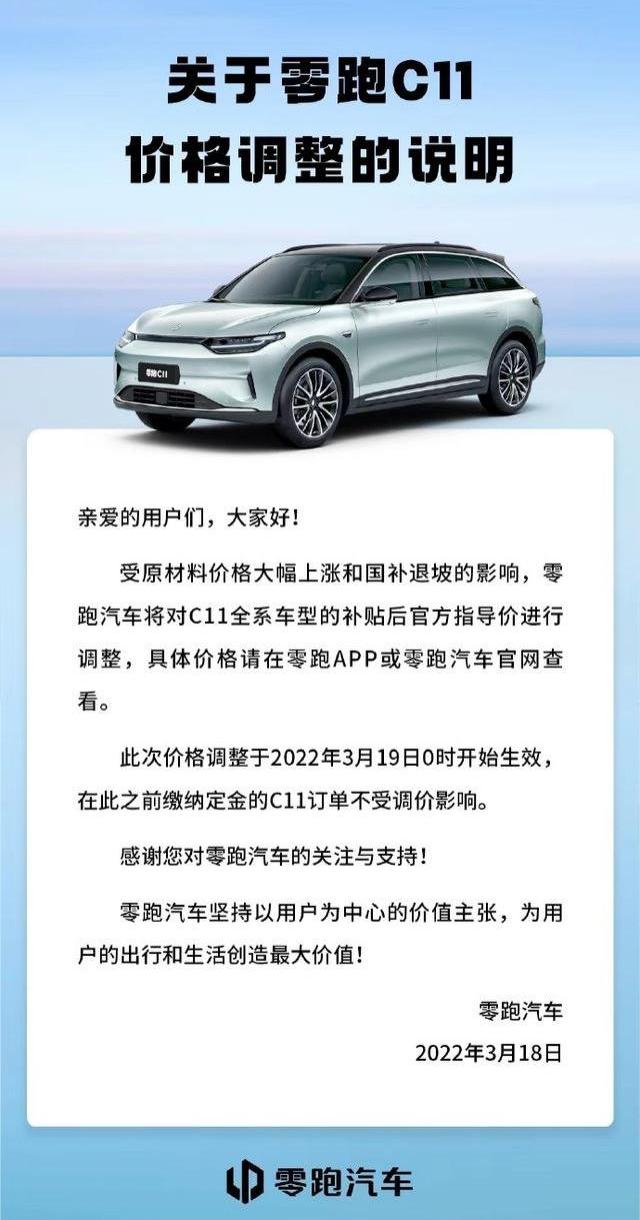 Zero-run cars, BYD, Tesla, Tucki