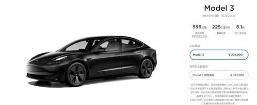 Model 3, Tesla, BYD, Han, found 