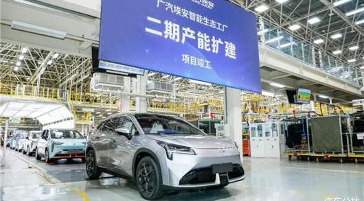Ai 'an, Guangzhou Automobile Group, Weilai, Aouita, Honda