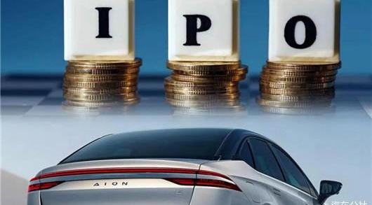 Ai 'an, Guangzhou Automobile Group, Weilai, Aouita, Honda