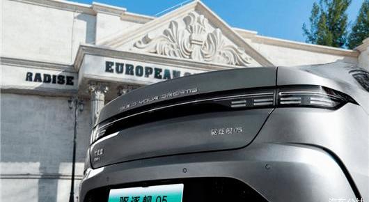 BYD, destroyer 05, Civic, Beijing, Dolphin