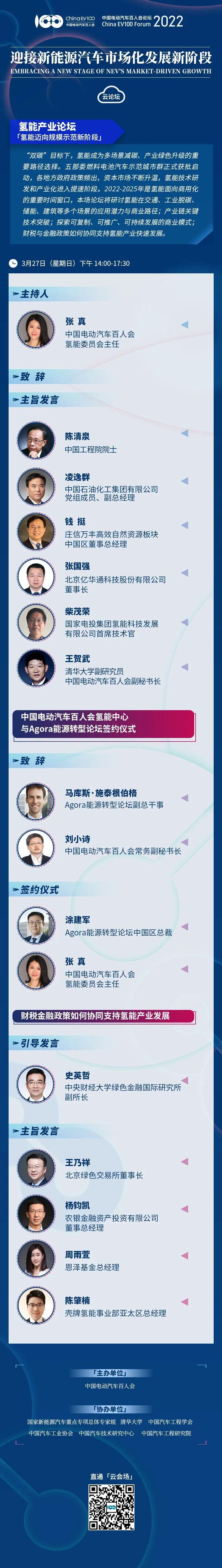 Beijing