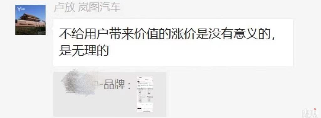 Mercedes-Benz, Lexus, Lantu Automobile, Tengshi, Beijing
