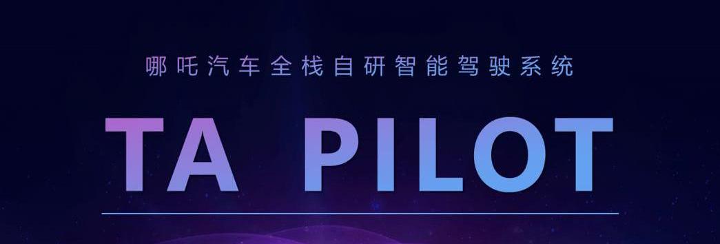 Tengshi, Tucki, Beijing, Aouita, Weilai