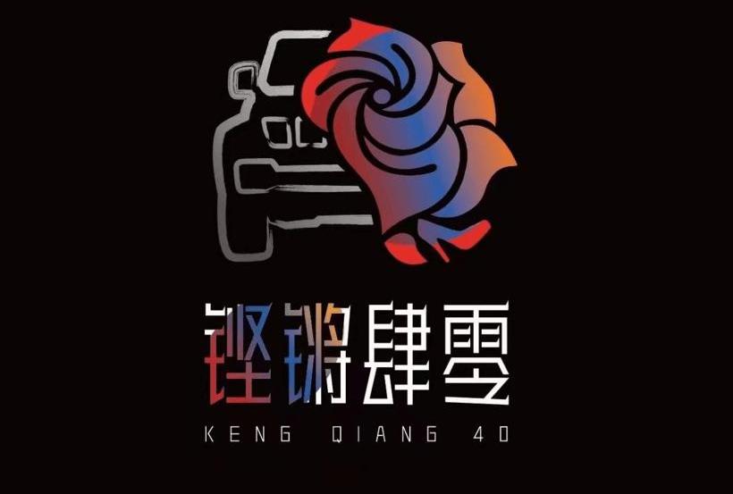 Beijing