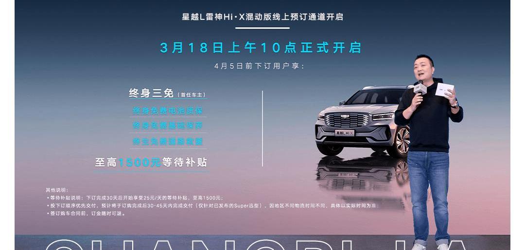 Mitsubishi, Aichi, Krypton, Tesla, Xingyue L