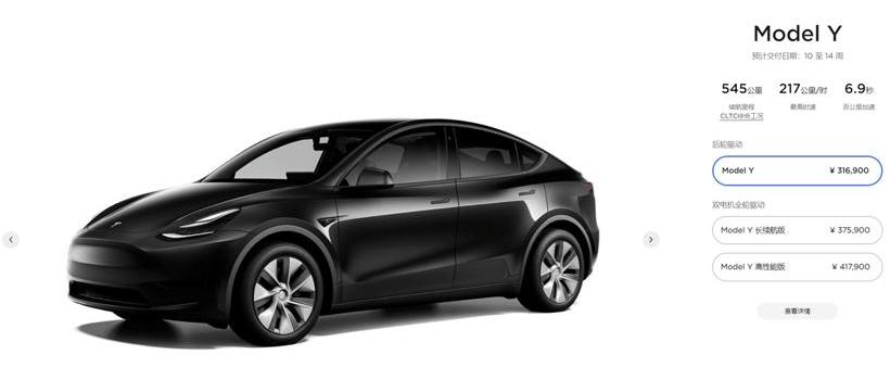 Tesla, model y, model 3