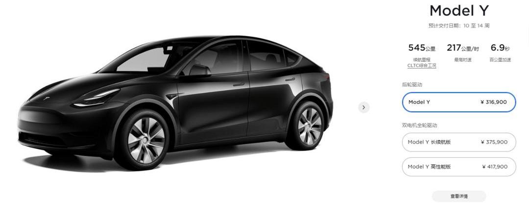 Tesla, Chery, Model Y,Model 3, Tucki