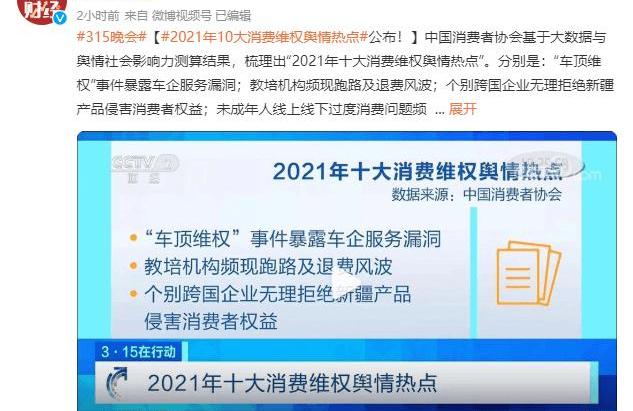 Weilai, Mercedes-Benz, Discovery, Tesla, Ai 'an