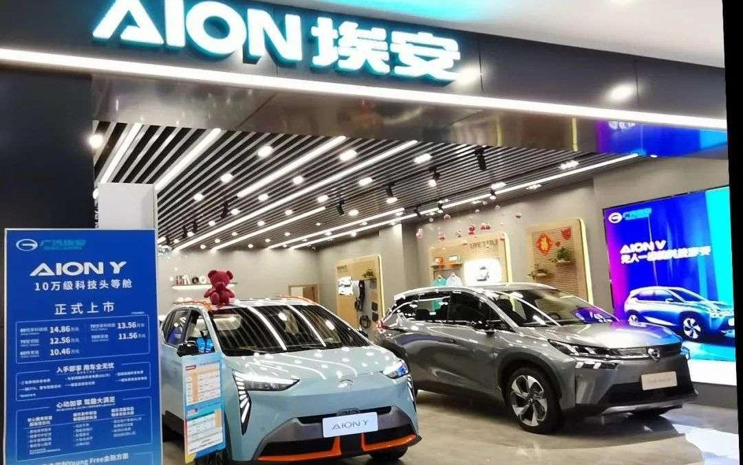 Weilai, Mercedes-Benz, Discovery, Tesla, Ai 'an