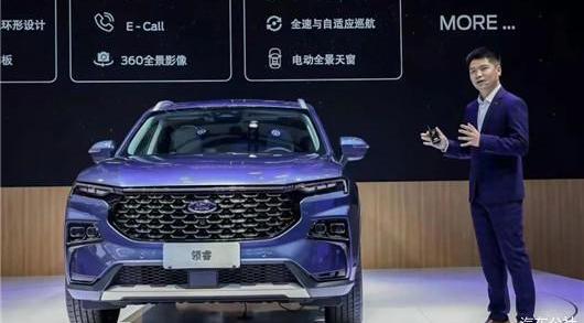 Ford, Jiangling, Lingrui, Honda, Volkswagen