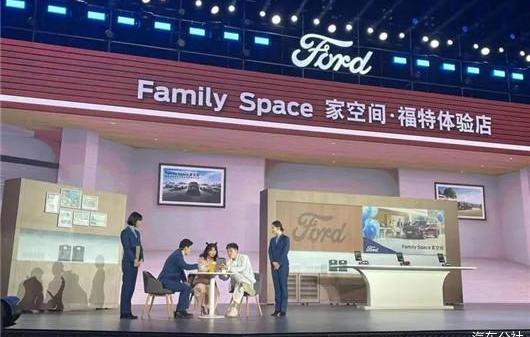Ford, Jiangling, Lingrui, Honda, Volkswagen