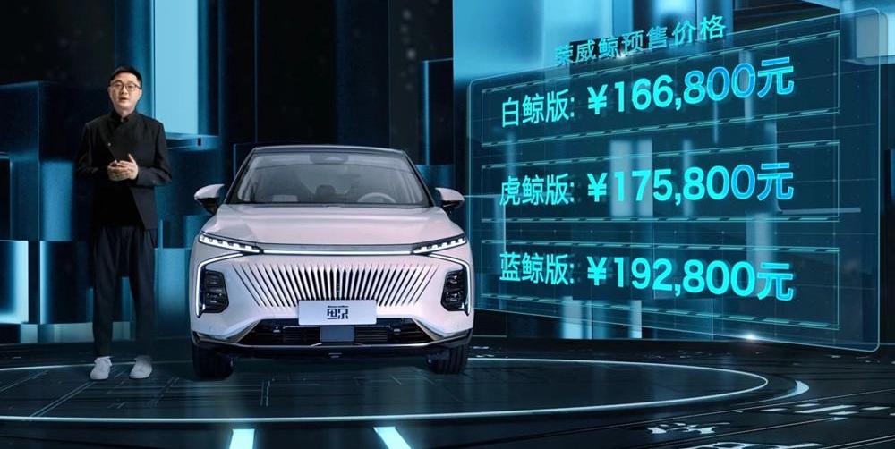 whale, roewe, idea