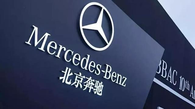 Mercedes-Benz, Beijing, Beijing Auto, BMW, Hyundai