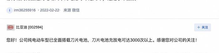 BYD, Han, Tesla, Weilai, Tucki