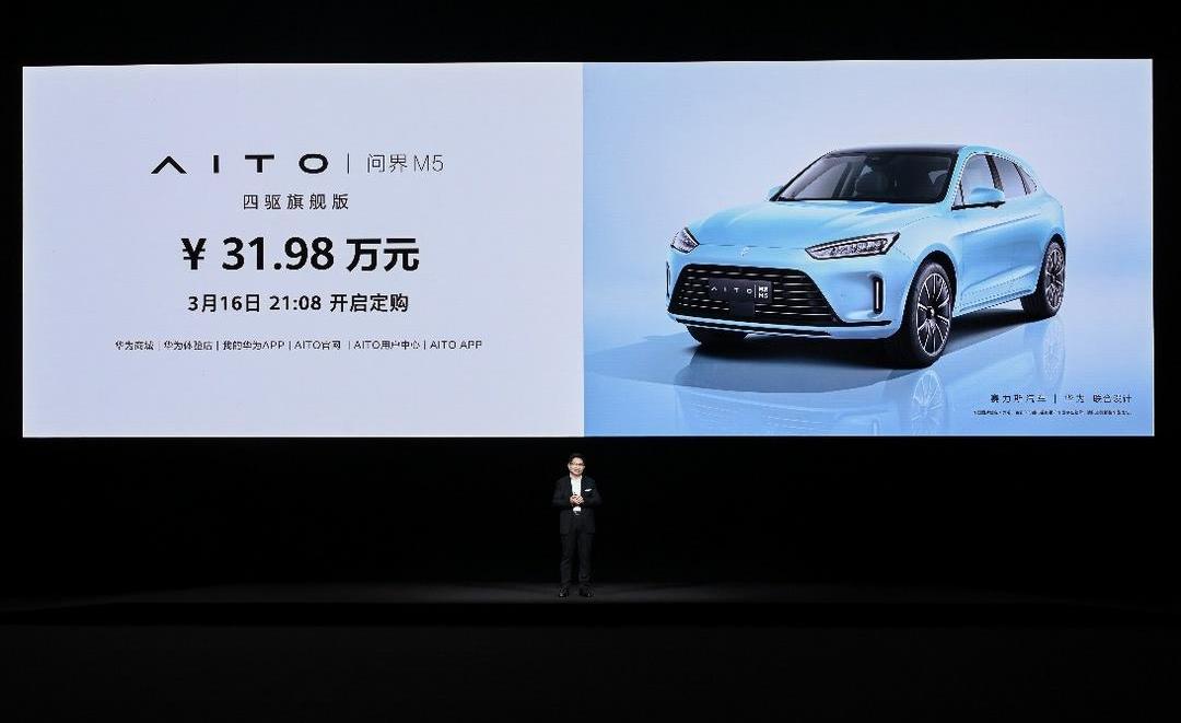 AITO, ask the world M5, the idea 
