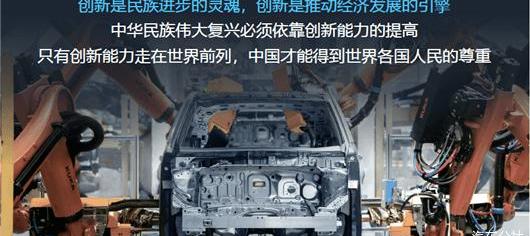 Hyundai, Geely Automobile, Discovery, Volvo, FAW
