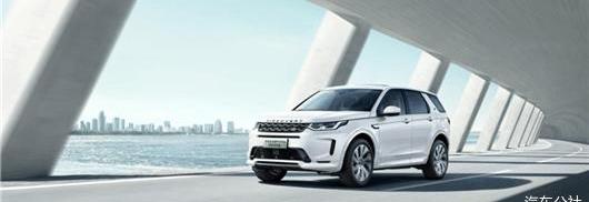 Land Rover, Jaguar, Chery, Range Rover, Discovery
