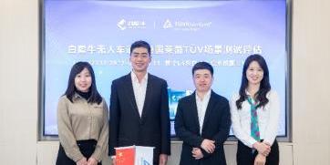 Beijing, Hyundai