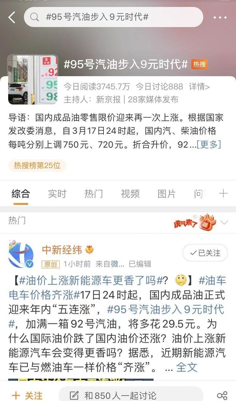Tesla, BYD, Model Y, Weilai, Weilai ES6