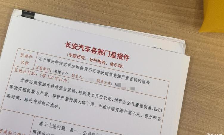 Chang 'an, Great Wall, southeast, Hechuang, found