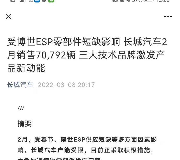 Chang 'an, Great Wall, southeast, Hechuang, found