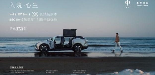 Redding, Krypton, Ideal L9, Tesla, Model Y