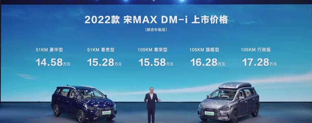 BYD, Jiaji, Chuanqi M6, Wuling Capgemini
