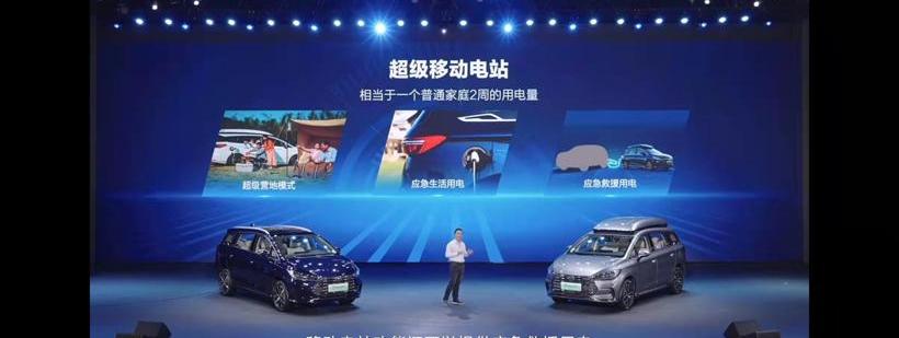 BYD, Jiaji, Chuanqi M6, Wuling Capgemini