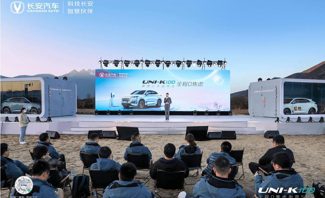 changan, hongqi, Volkswagen, hongqi E-QM5, BMW