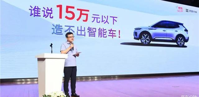Sky ME5, Sky Auto, Tesla, Porsche, BYD