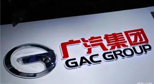 Aeon, Honda, Toyota and Guangzhou Automobile Group, style